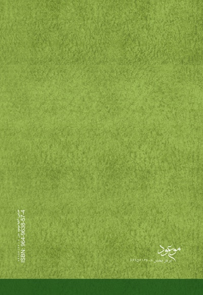 تربیت پهلوانی